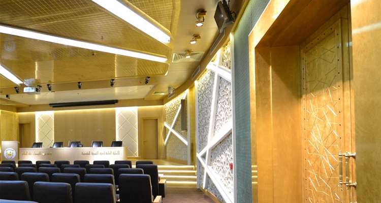 Iraq  Al Hussein Conference Hall
