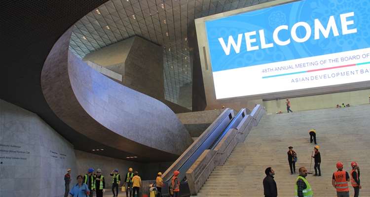 Baku Convention Center