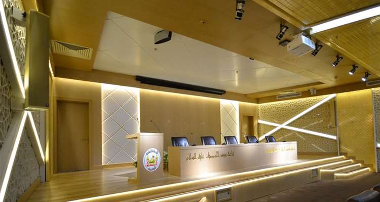 Iraq Al Hussein Conference Hall